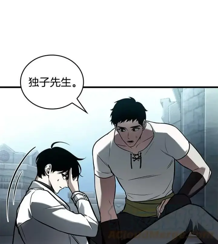 《全知读者视角》147.任务破坏者图45