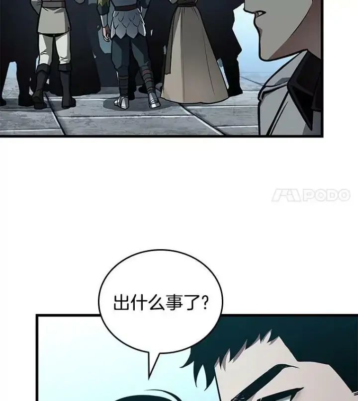 《全知读者视角》147.任务破坏者图47