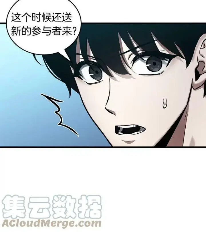 《全知读者视角》147.任务破坏者图49