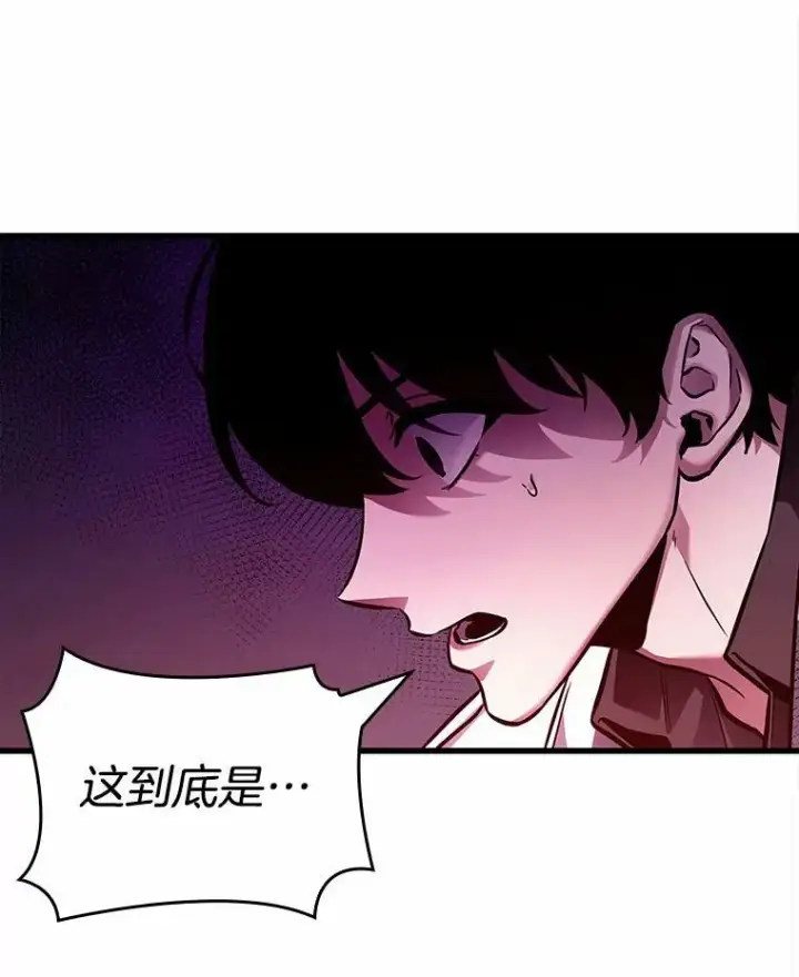 《全知读者视角》147.任务破坏者图55