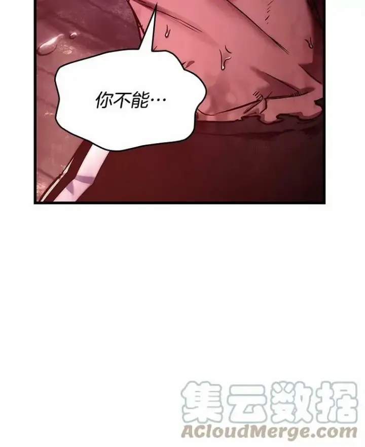 《全知读者视角》147.任务破坏者图57