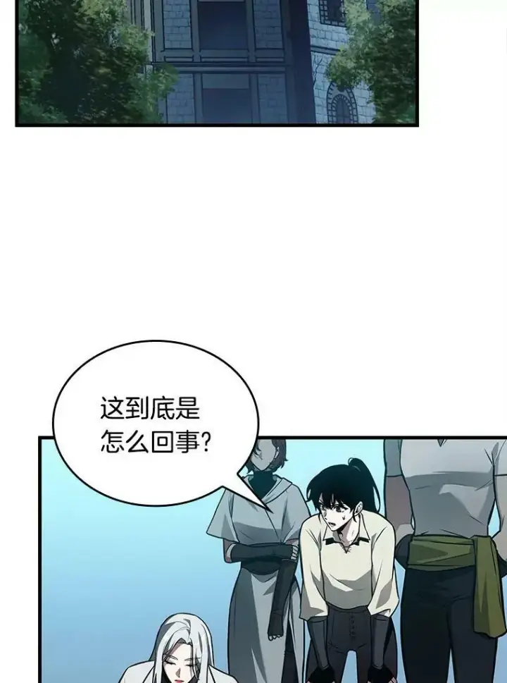 《全知读者视角》147.任务破坏者图62