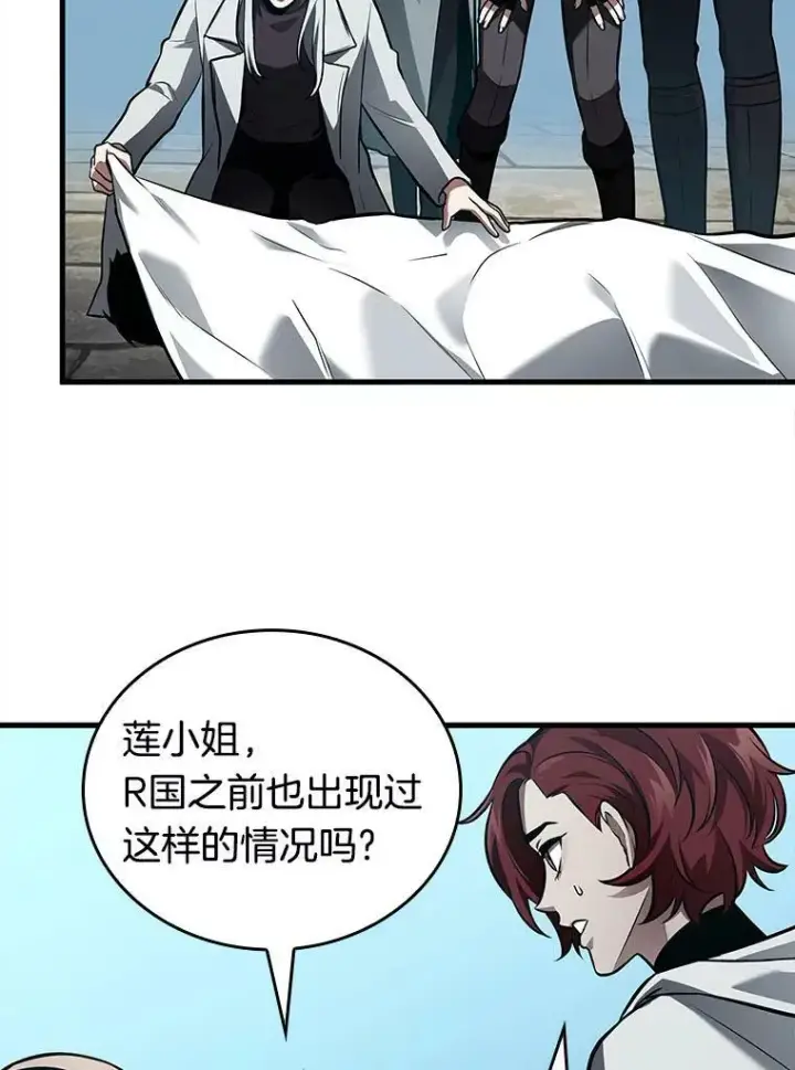 《全知读者视角》147.任务破坏者图63