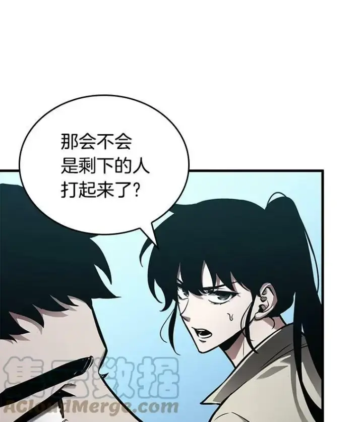 《全知读者视角》147.任务破坏者图65