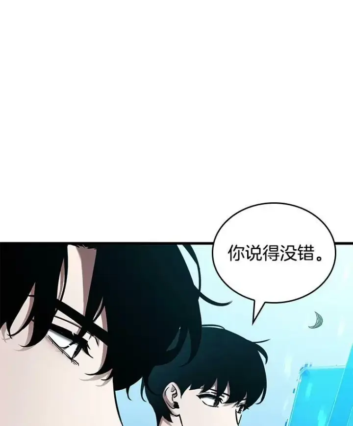 《全知读者视角》147.任务破坏者图74