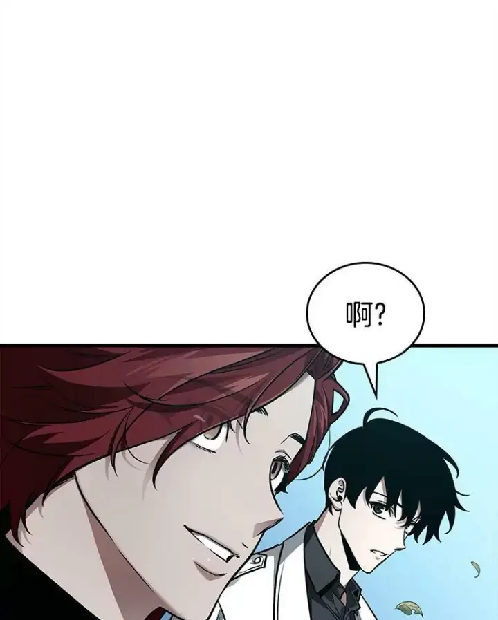 《全知读者视角》147.任务破坏者图94