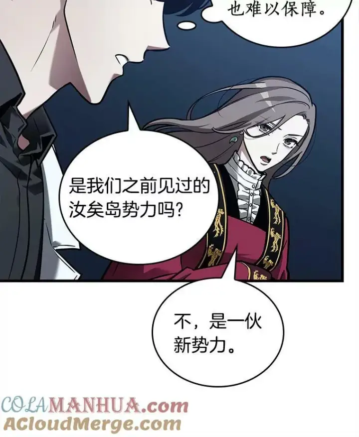 《全知读者视角》148.任务破坏者图109