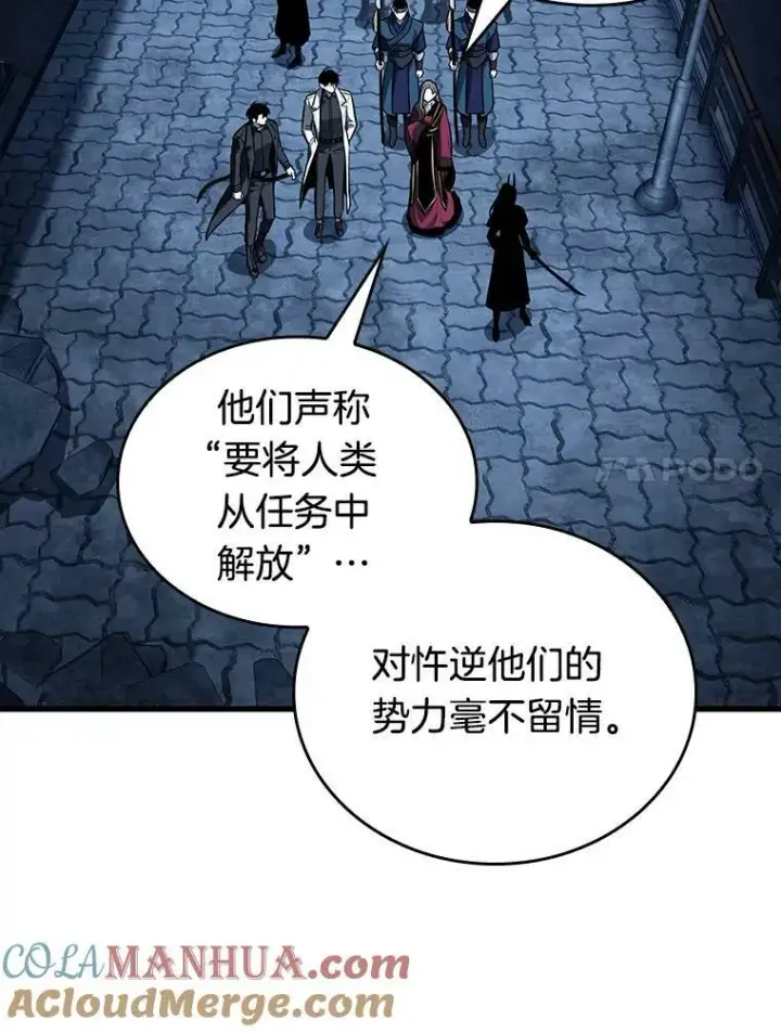 《全知读者视角》148.任务破坏者图113