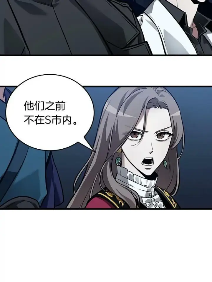 《全知读者视角》148.任务破坏者图115