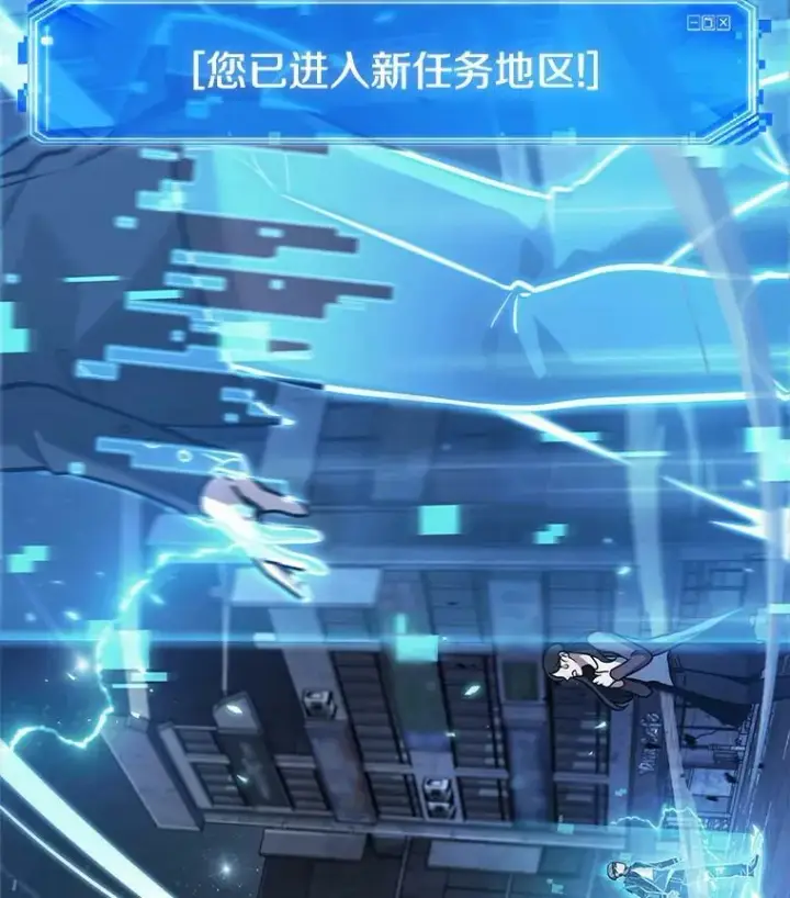 《全知读者视角》148.任务破坏者图122