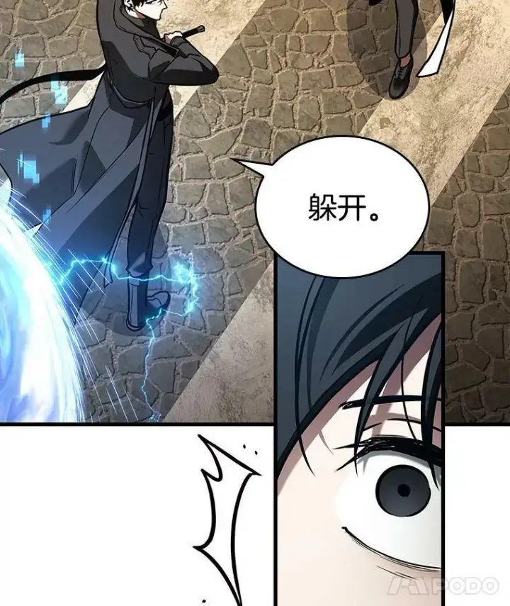 《全知读者视角》148.任务破坏者图14