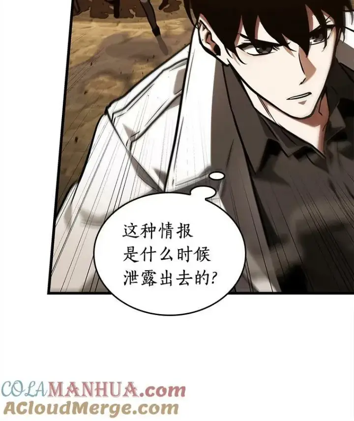 《全知读者视角》148.任务破坏者图25