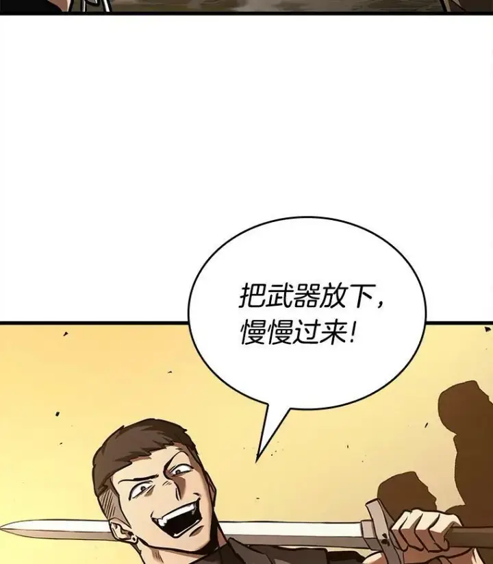 《全知读者视角》148.任务破坏者图27