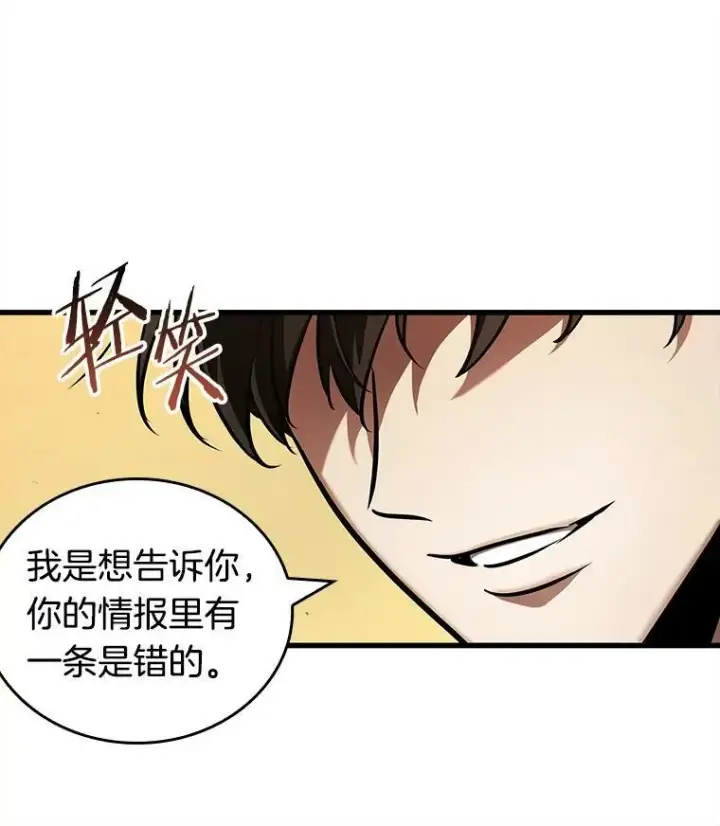 《全知读者视角》148.任务破坏者图31