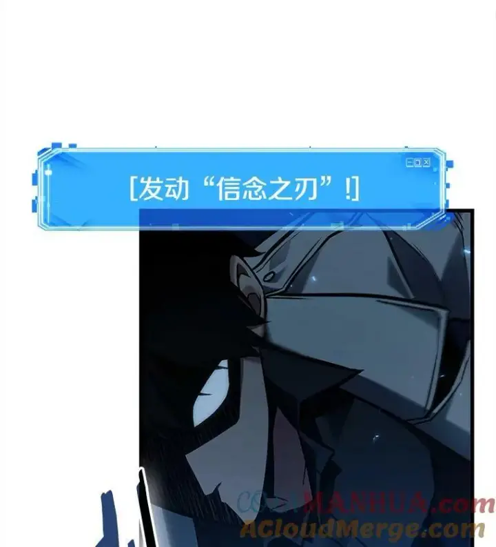 《全知读者视角》148.任务破坏者图33