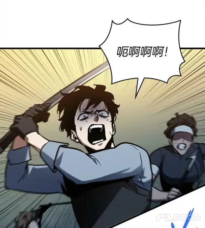 《全知读者视角》148.任务破坏者图39