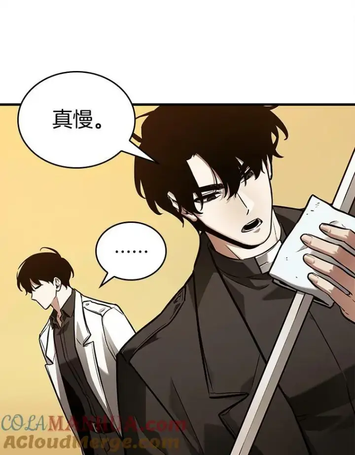 《全知读者视角》148.任务破坏者图49