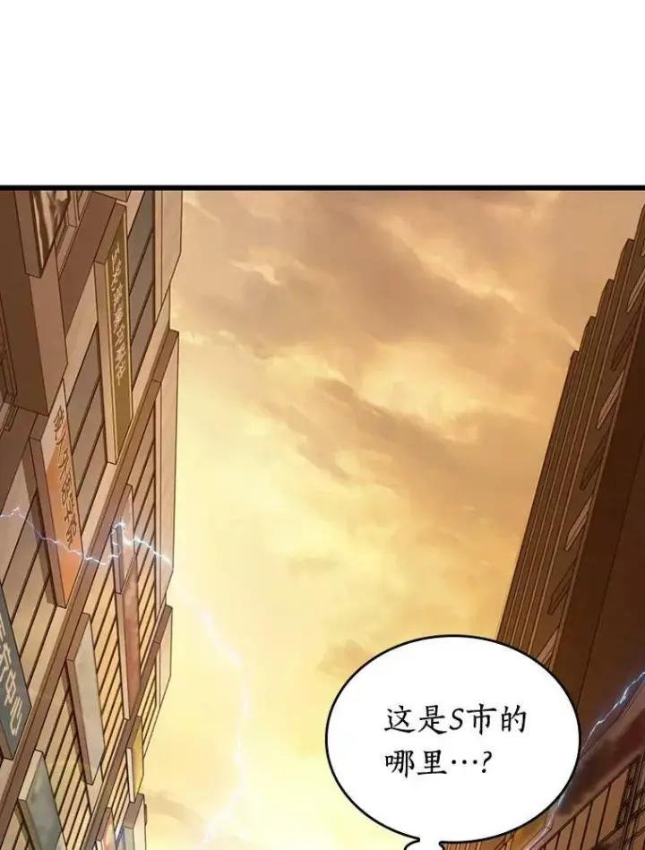《全知读者视角》148.任务破坏者图8