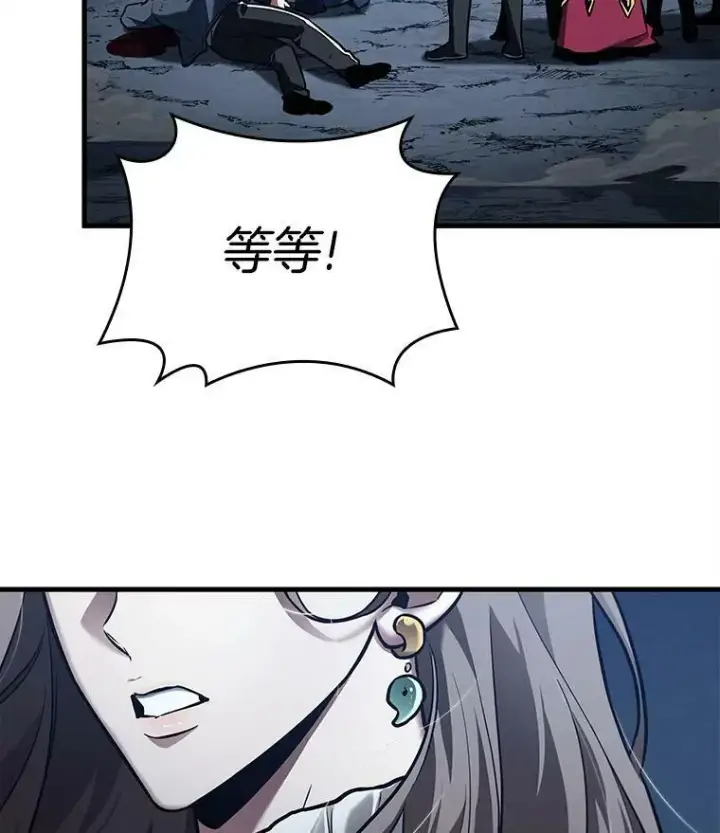 《全知读者视角》148.任务破坏者图95