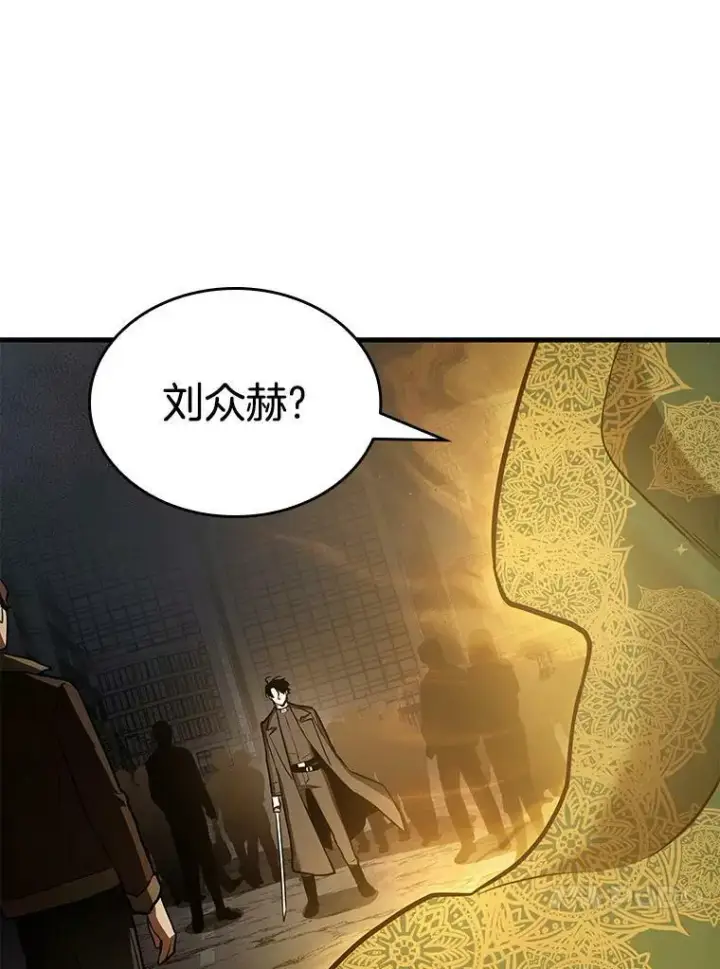 《全知读者视角》149.任务破坏者图112