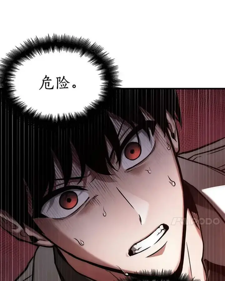 《全知读者视角》149.任务破坏者图122