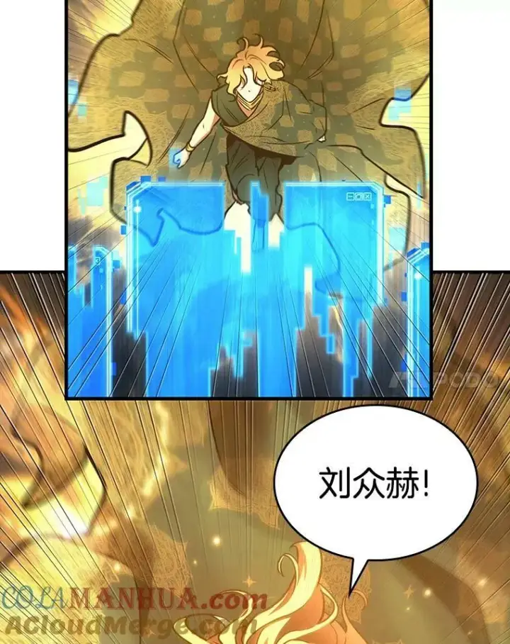 《全知读者视角》149.任务破坏者图129