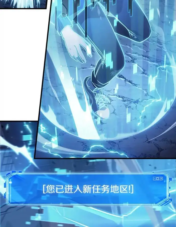《全知读者视角》149.任务破坏者图2