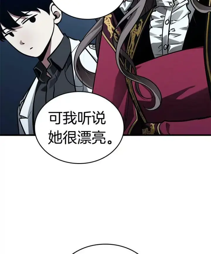 《全知读者视角》149.任务破坏者图28