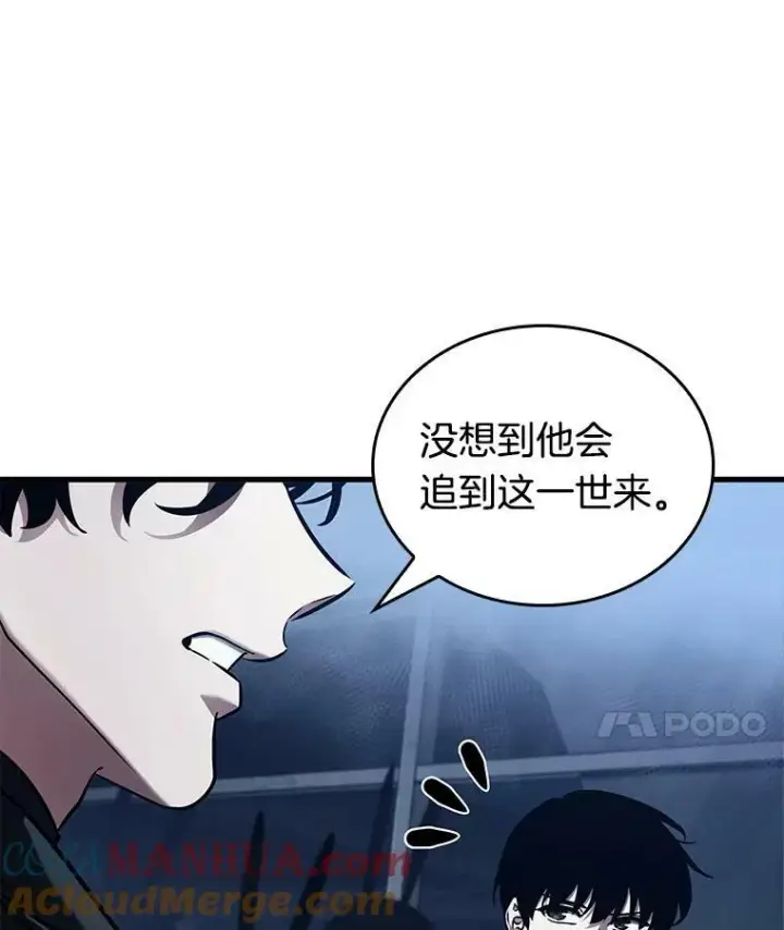 《全知读者视角》149.任务破坏者图53