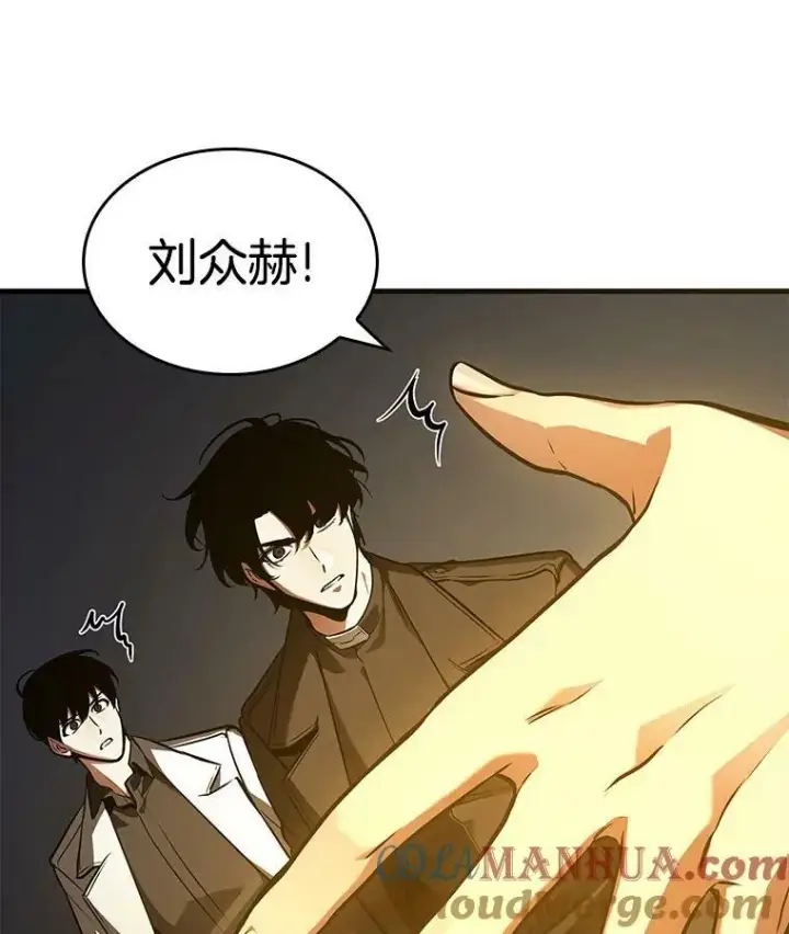 《全知读者视角》150.任务破坏者图13