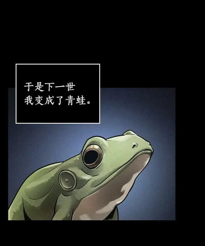 《全知读者视角》150.任务破坏者图26