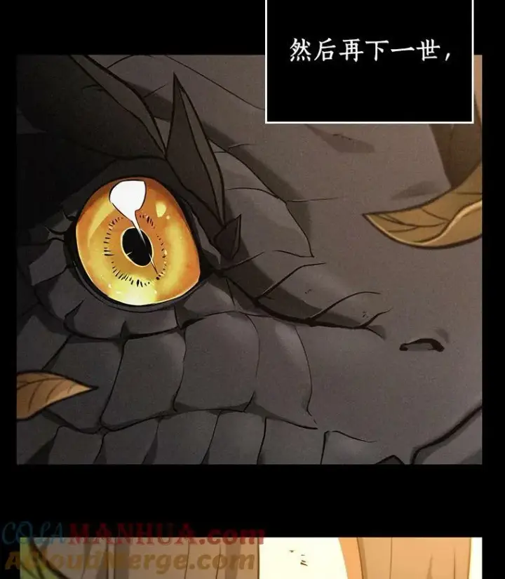 《全知读者视角》150.任务破坏者图37