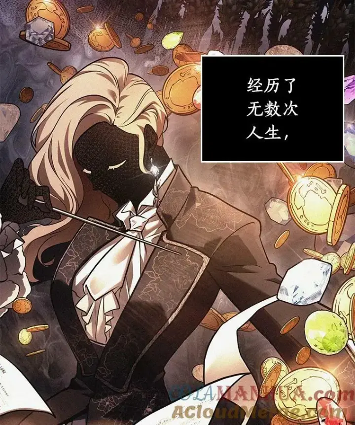 《全知读者视角》150.任务破坏者图41