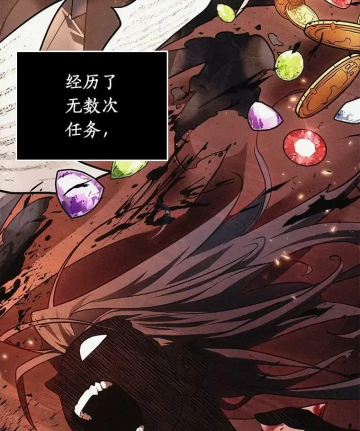 《全知读者视角》150.任务破坏者图42