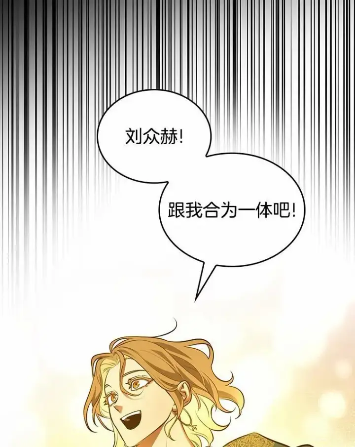 《全知读者视角》150.任务破坏者图59