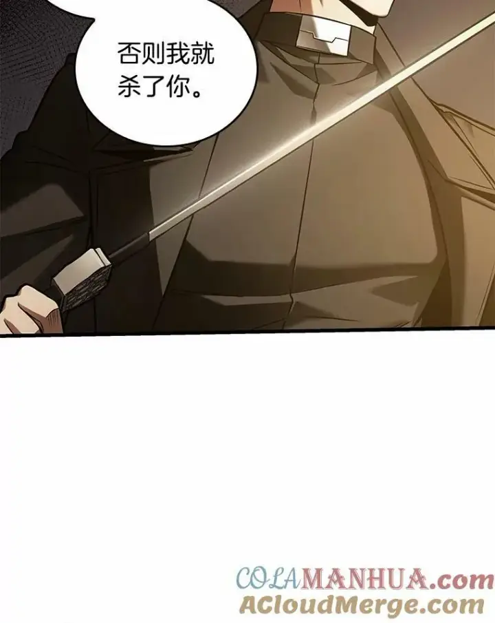 《全知读者视角》150.任务破坏者图61