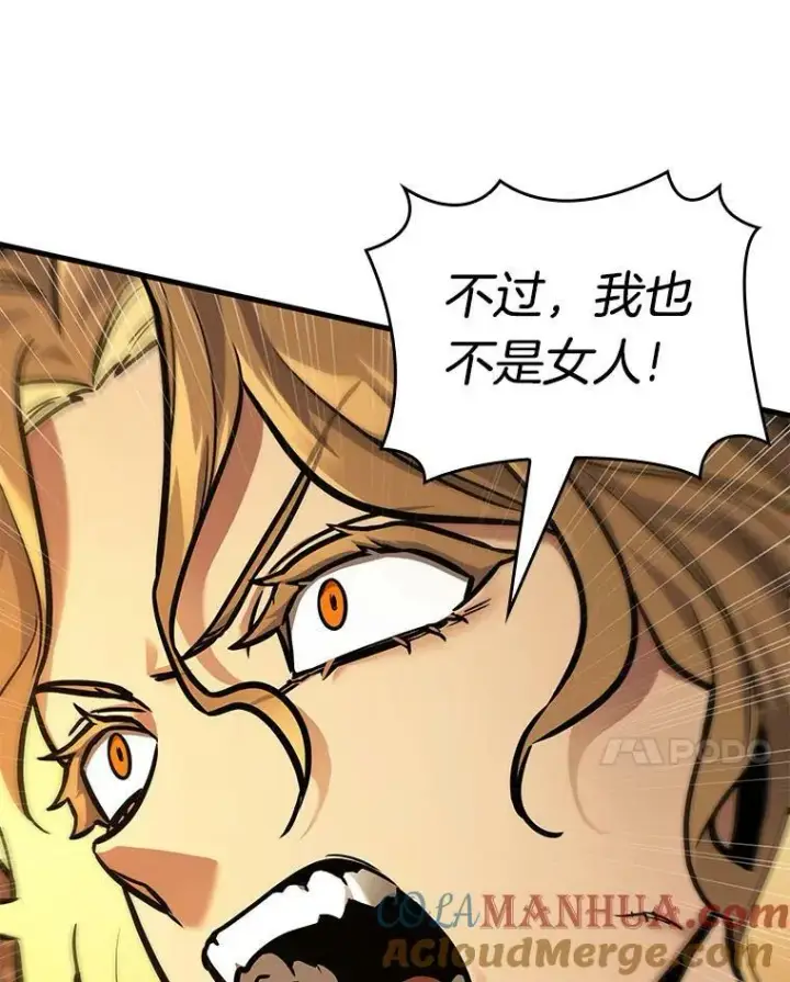 《全知读者视角》150.任务破坏者图97