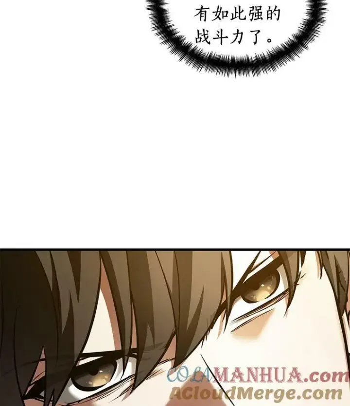 《全知读者视角》151.任务破坏者图37