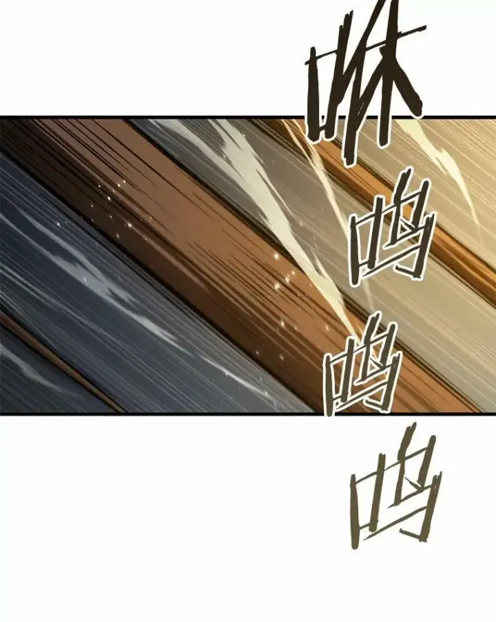 《全知读者视角》151.任务破坏者图44