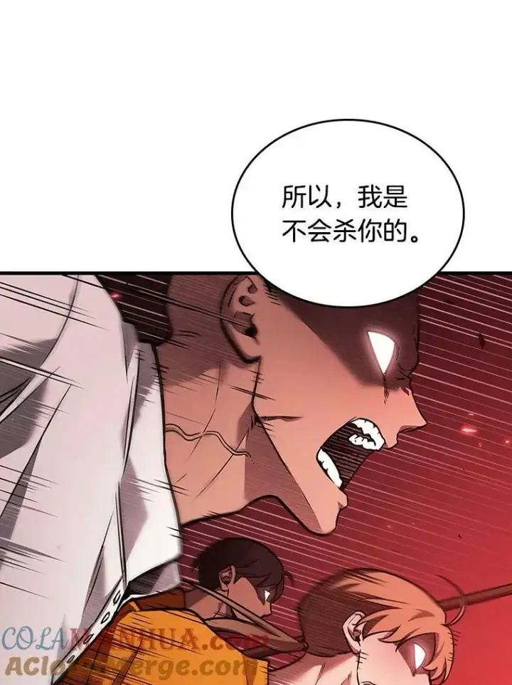 《全知读者视角》151.任务破坏者图61