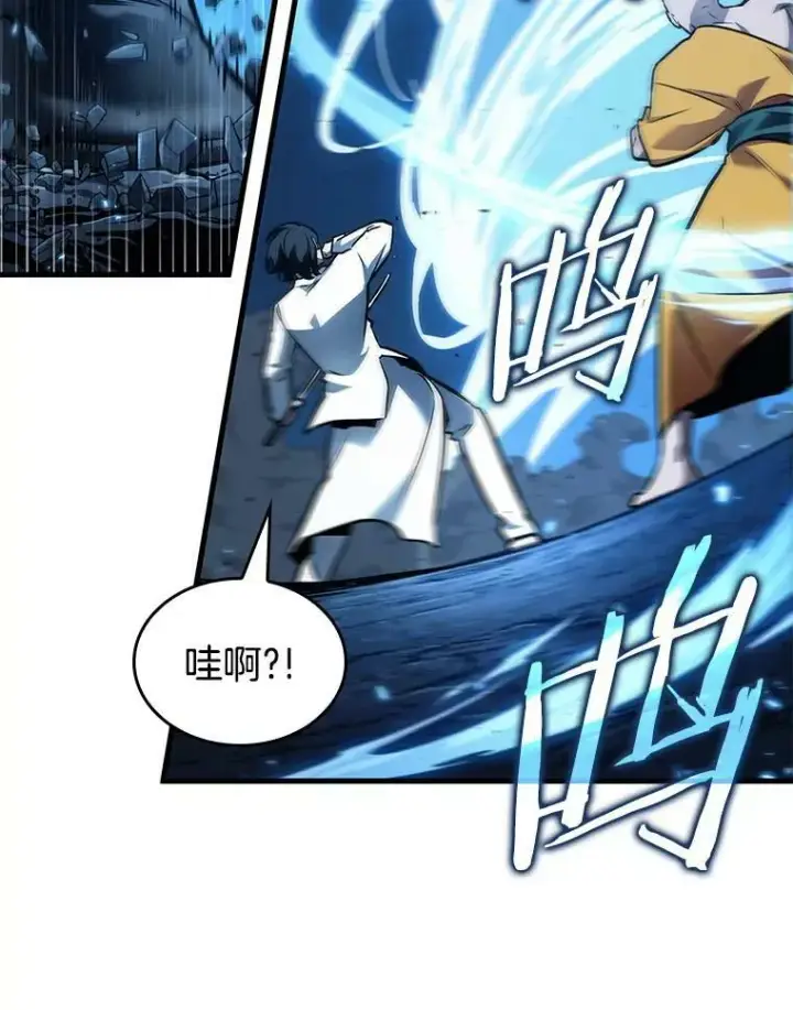 《全知读者视角》151.任务破坏者图74
