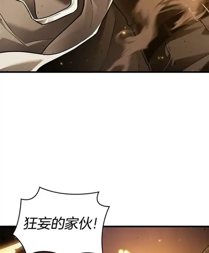 《全知读者视角》151.任务破坏者图99