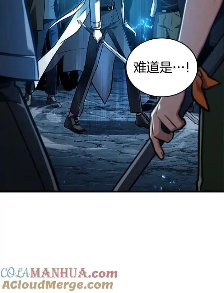《全知读者视角》152.任务破坏者图109