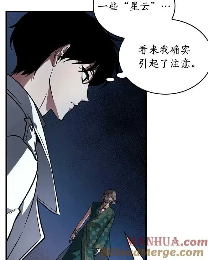 《全知读者视角》152.任务破坏者图21
