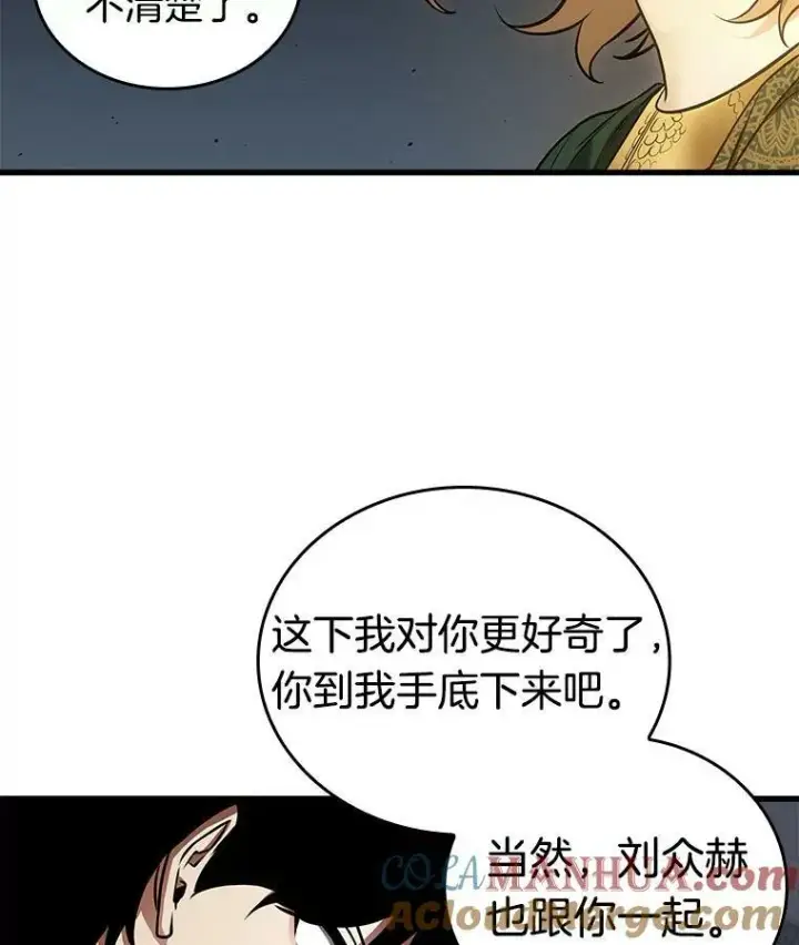 《全知读者视角》152.任务破坏者图37