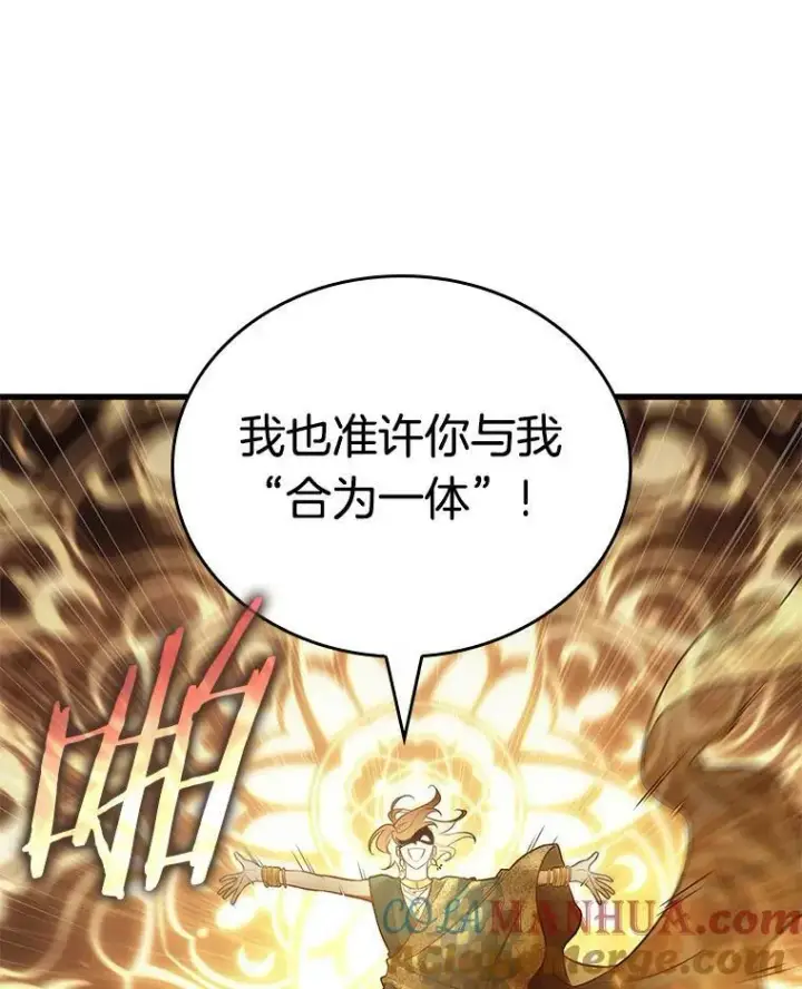 《全知读者视角》152.任务破坏者图41