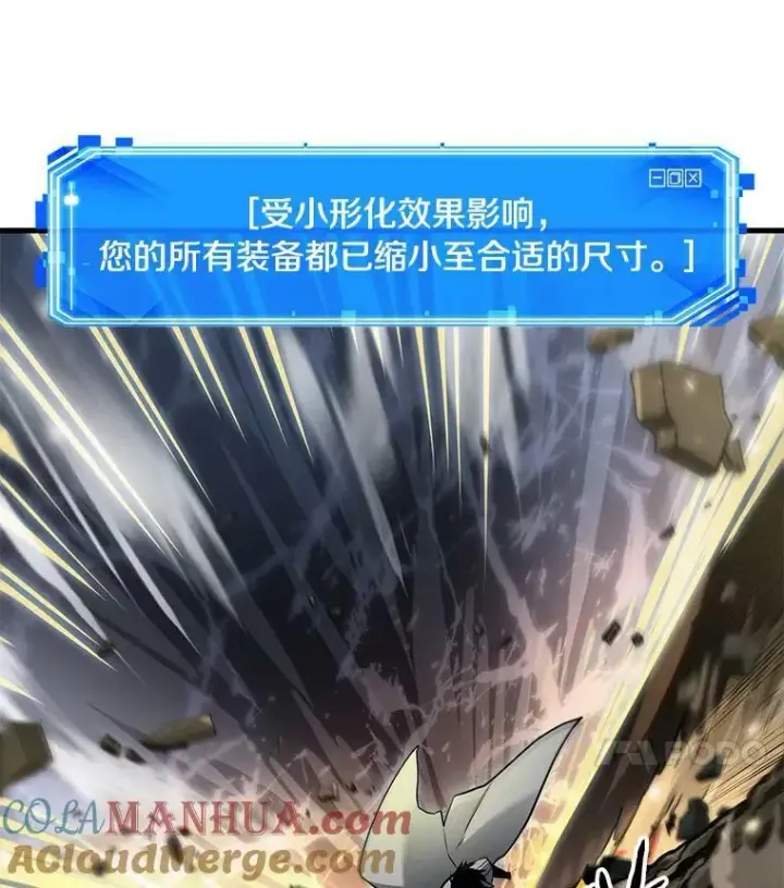 《全知读者视角》152.任务破坏者图57