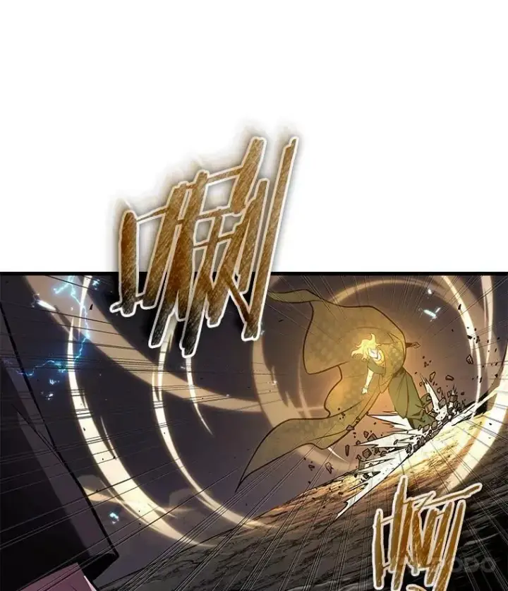 《全知读者视角》152.任务破坏者图7