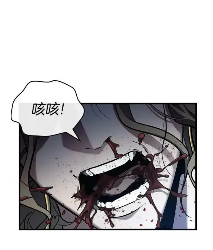 《全知读者视角》152.任务破坏者图76