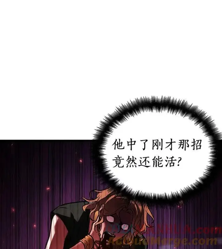 《全知读者视角》152.任务破坏者图77
